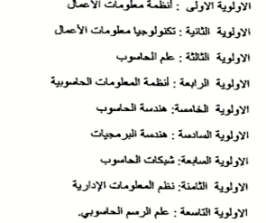 Egov.png