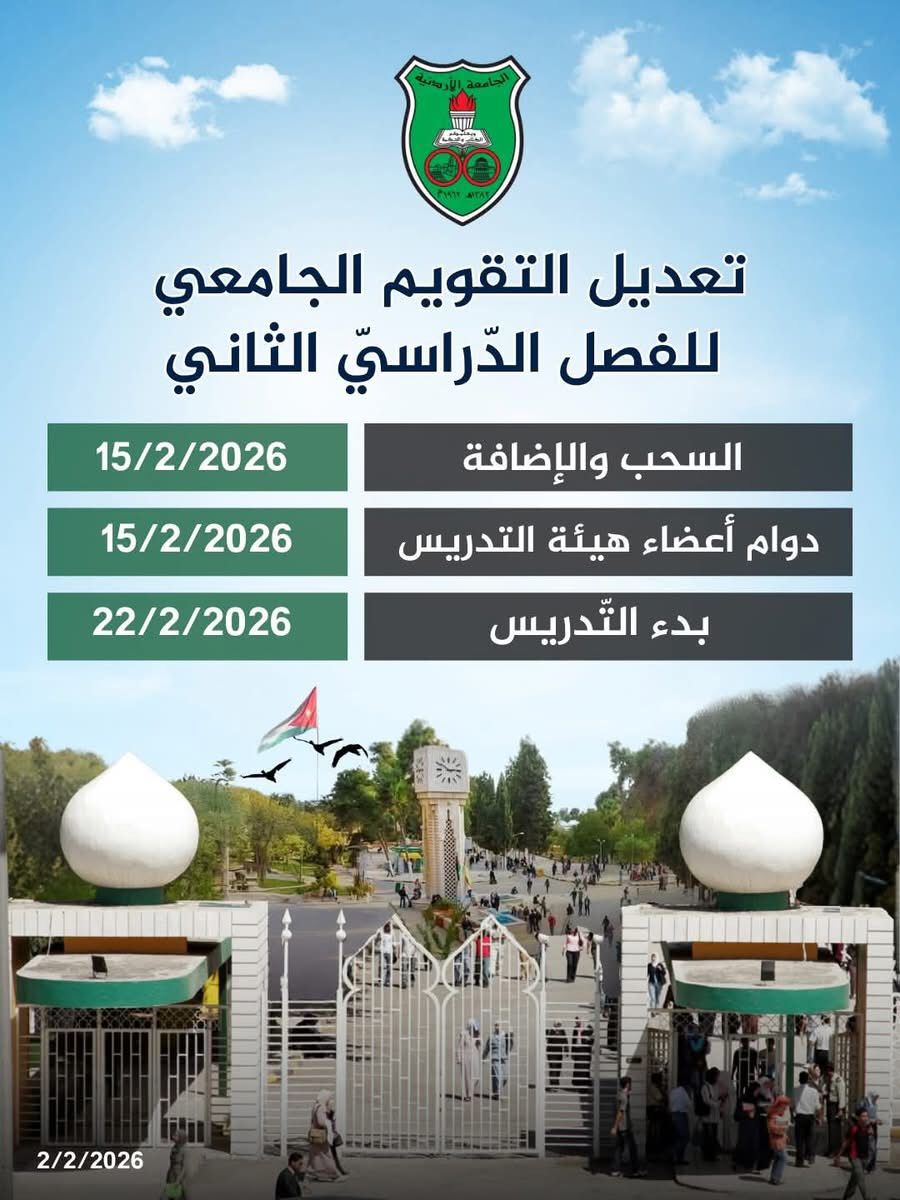 WhatsApp Image 2026-02-02 at 5.39.34 PM.jpeg